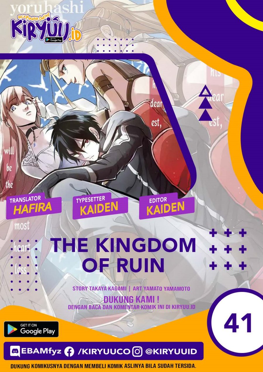 The Kingdom of Ruin Chapter 41