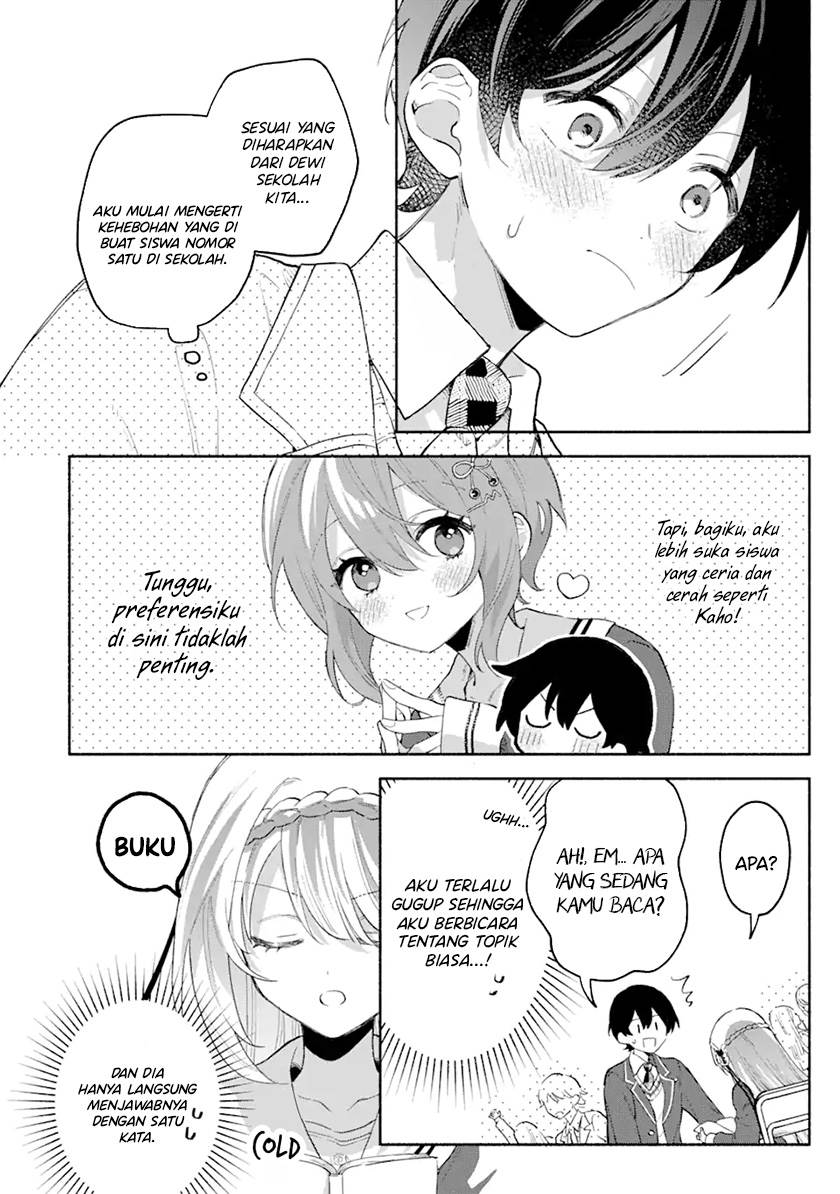 Cool na Megami-sama to Issho ni Sundara, Amayakashi Sugite Ponkotsu ni Shite Shimatta Ken ni Tsuite Chapter 1.2