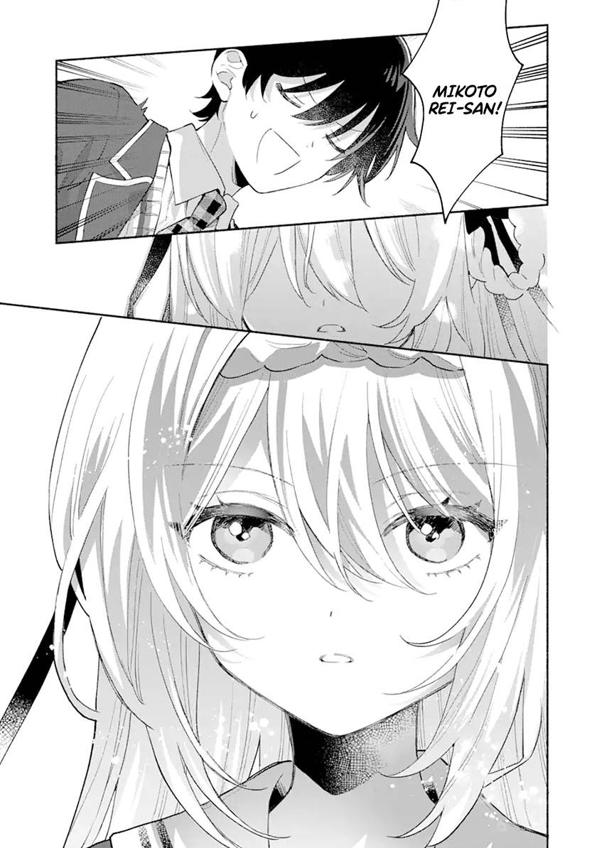 Cool na Megami-sama to Issho ni Sundara, Amayakashi Sugite Ponkotsu ni Shite Shimatta Ken ni Tsuite Chapter 1.2