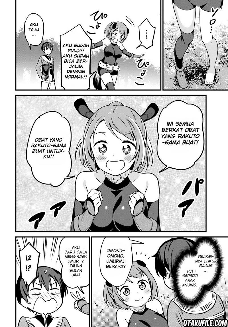 Butsuri-san de Musou Shitetara Motemote ni Narimashita Chapter 01