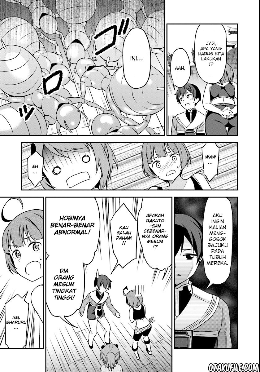 Butsuri-san de Musou Shitetara Motemote ni Narimashita Chapter 03