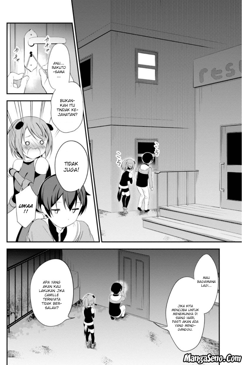 Butsuri-san de Musou Shitetara Motemote ni Narimashita Chapter 12