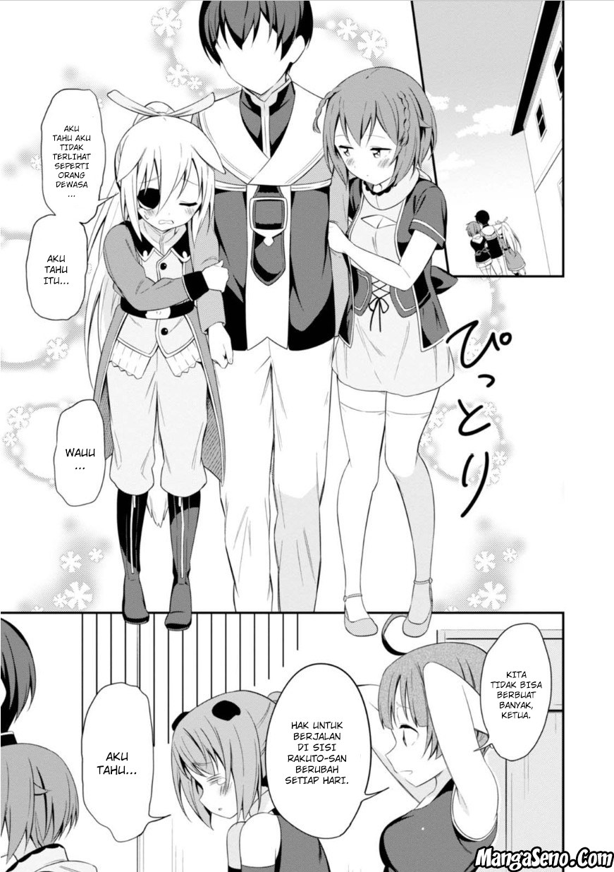 Butsuri-san de Musou Shitetara Motemote ni Narimashita Chapter 12