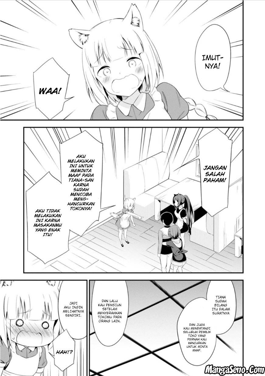 Butsuri-san de Musou Shitetara Motemote ni Narimashita Chapter 12