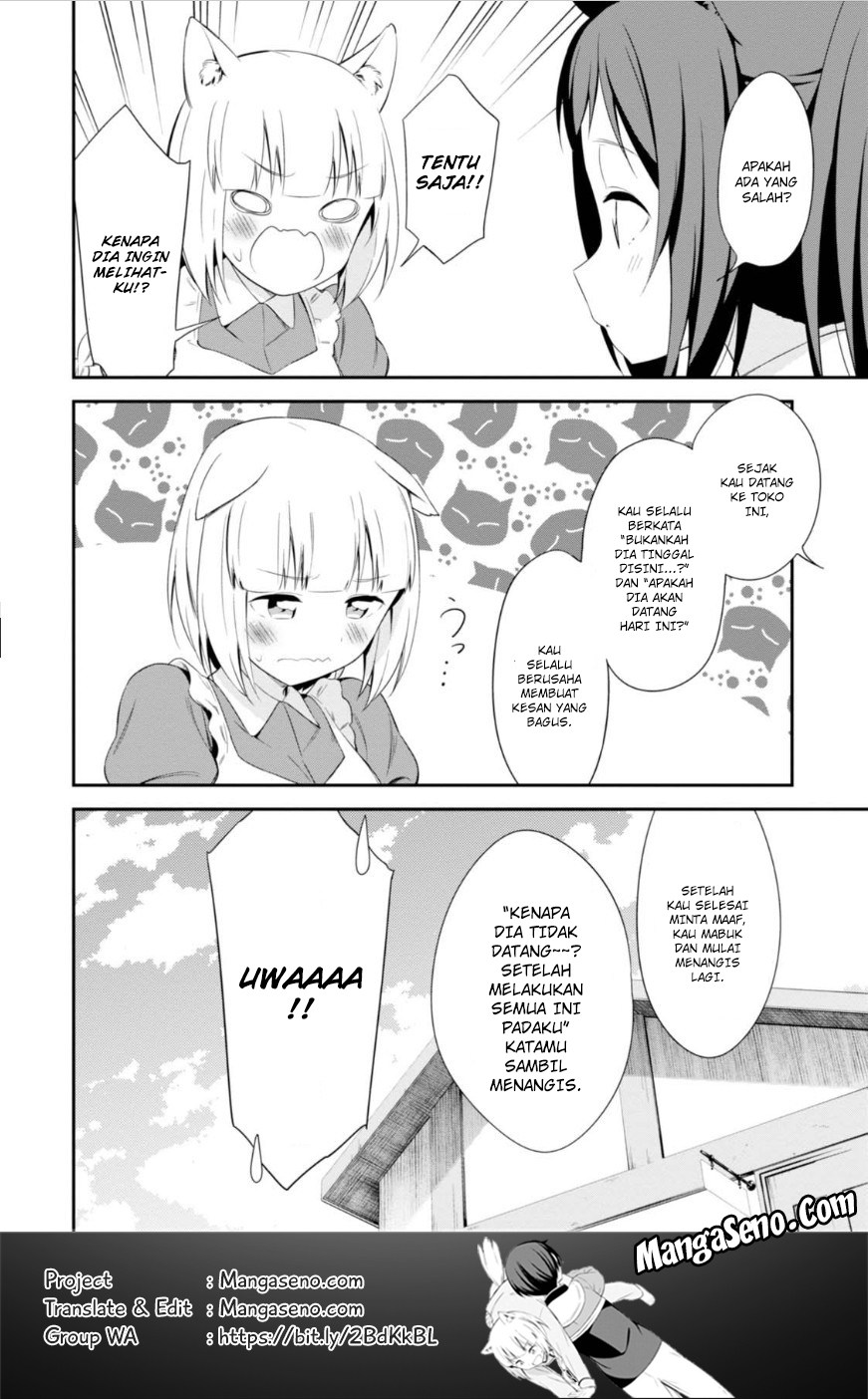 Butsuri-san de Musou Shitetara Motemote ni Narimashita Chapter 12