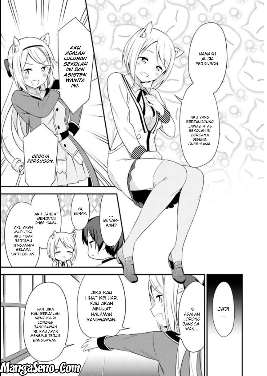 Butsuri-san de Musou Shitetara Motemote ni Narimashita Chapter 13