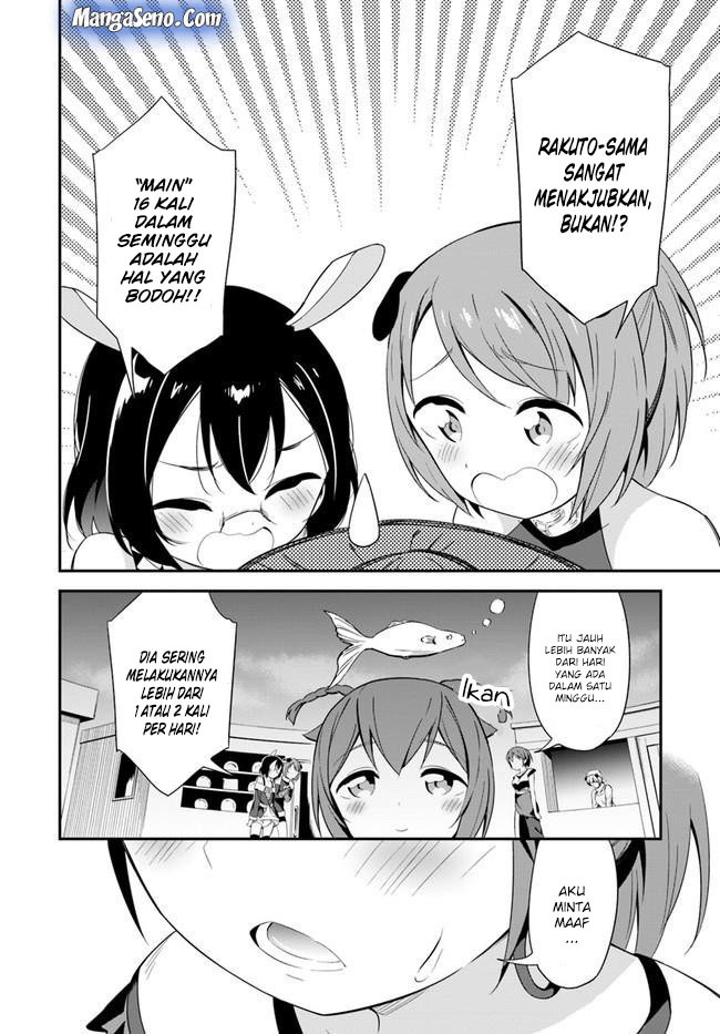 Butsuri-san de Musou Shitetara Motemote ni Narimashita Chapter 18