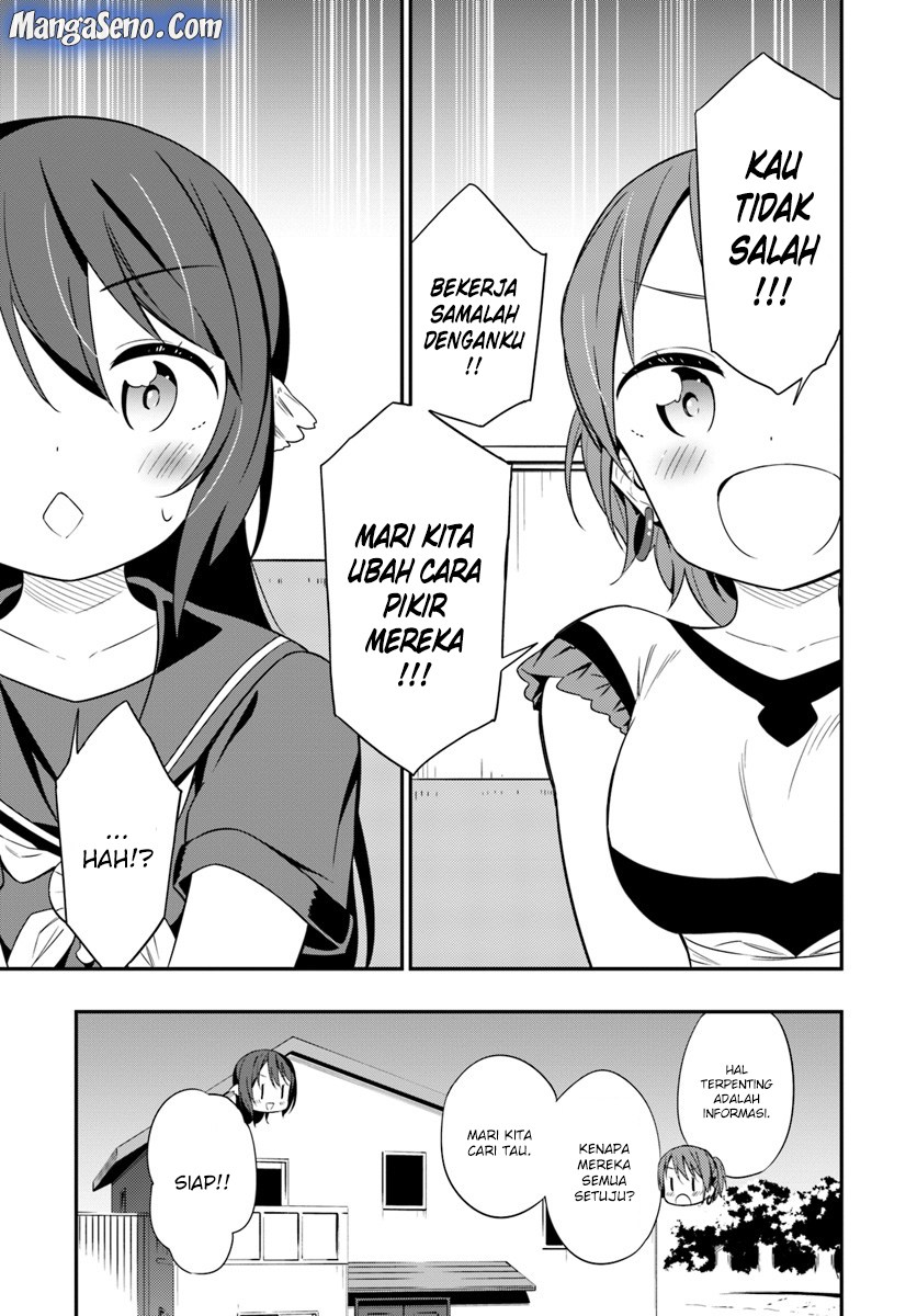 Butsuri-san de Musou Shitetara Motemote ni Narimashita Chapter 27