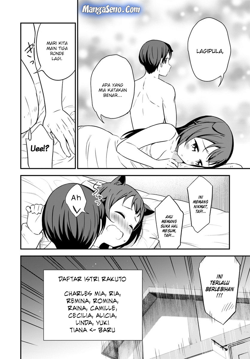 Butsuri-san de Musou Shitetara Motemote ni Narimashita Chapter 30