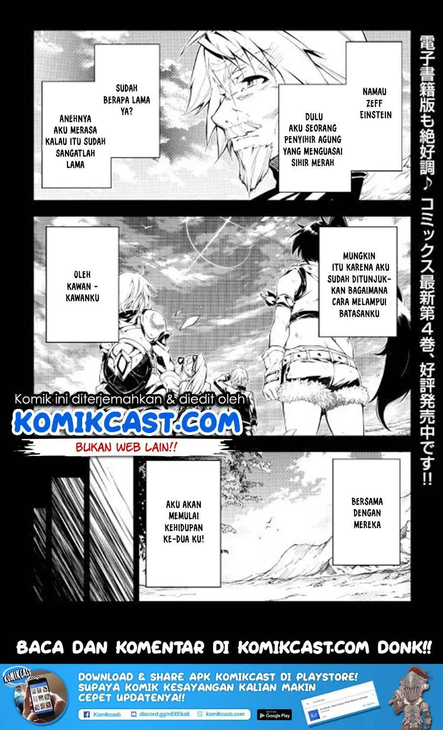 Kouritsu Kuriya Madoushi, Daini no Jinsei de Madou o Kiwameru Chapter 27