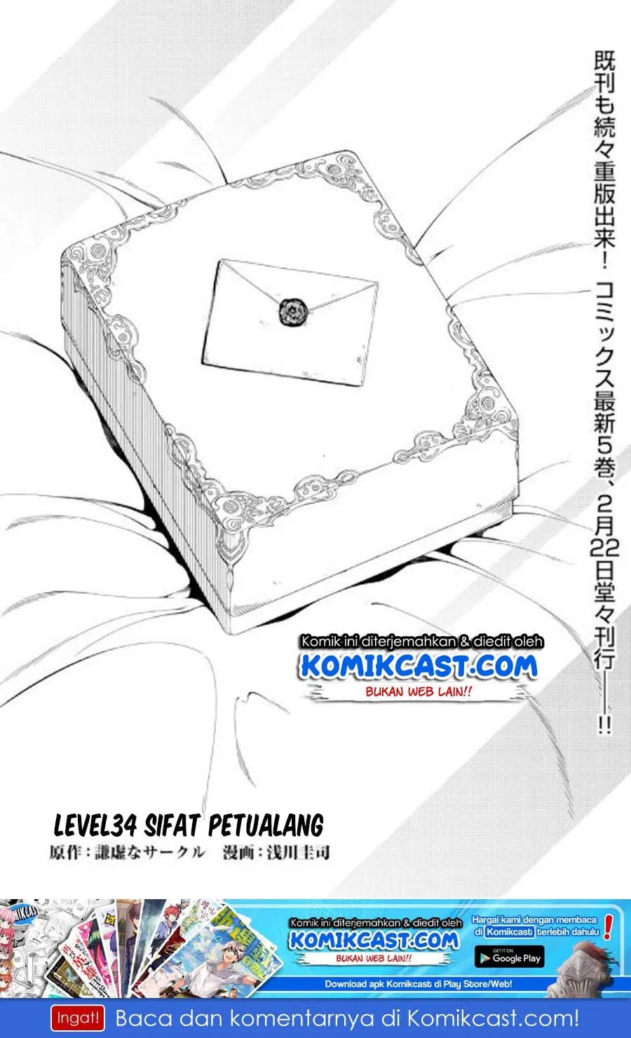 Kouritsu Kuriya Madoushi, Daini no Jinsei de Madou o Kiwameru Chapter 34