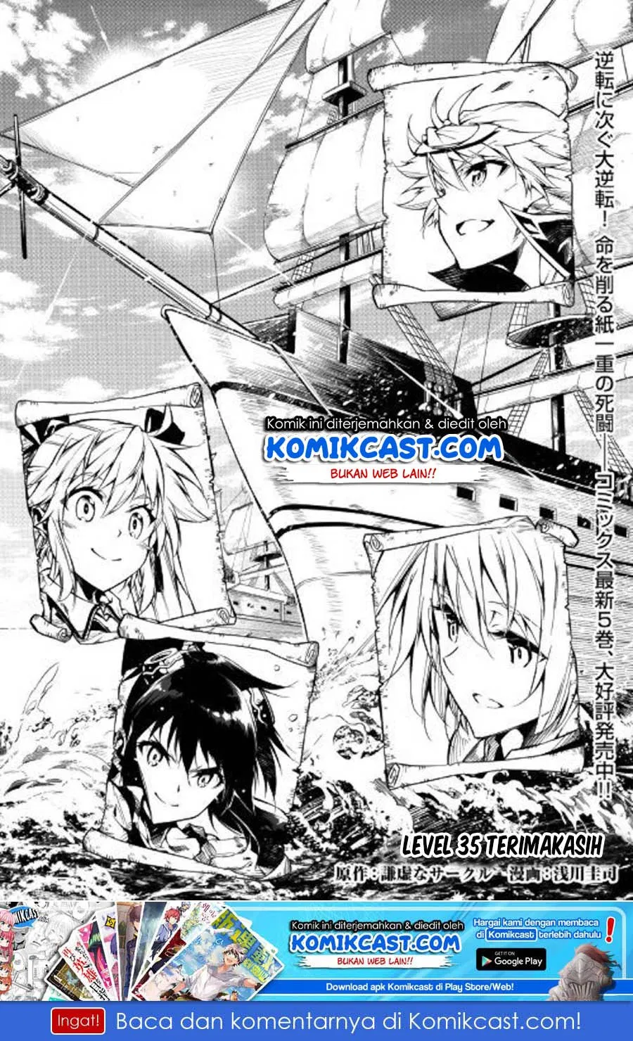 Kouritsu Kuriya Madoushi, Daini no Jinsei de Madou o Kiwameru Chapter 35