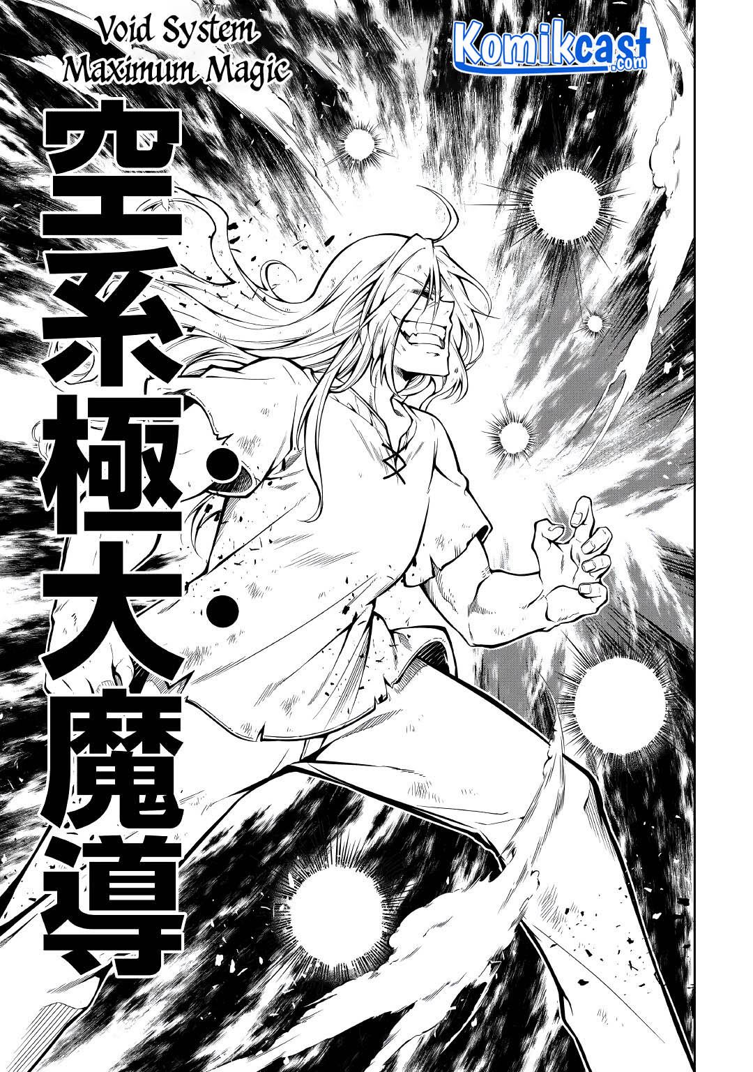 Kouritsu Kuriya Madoushi, Daini no Jinsei de Madou o Kiwameru Chapter 54.2