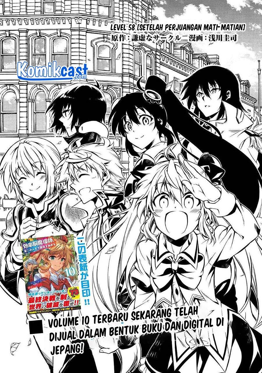 Kouritsu Kuriya Madoushi, Daini no Jinsei de Madou o Kiwameru Chapter 58