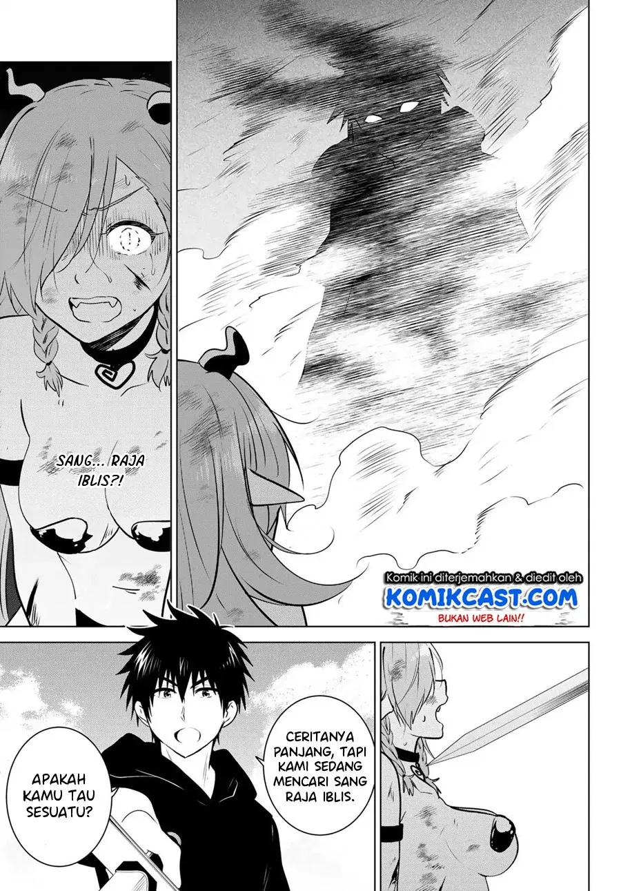 Necromance Chapter 02