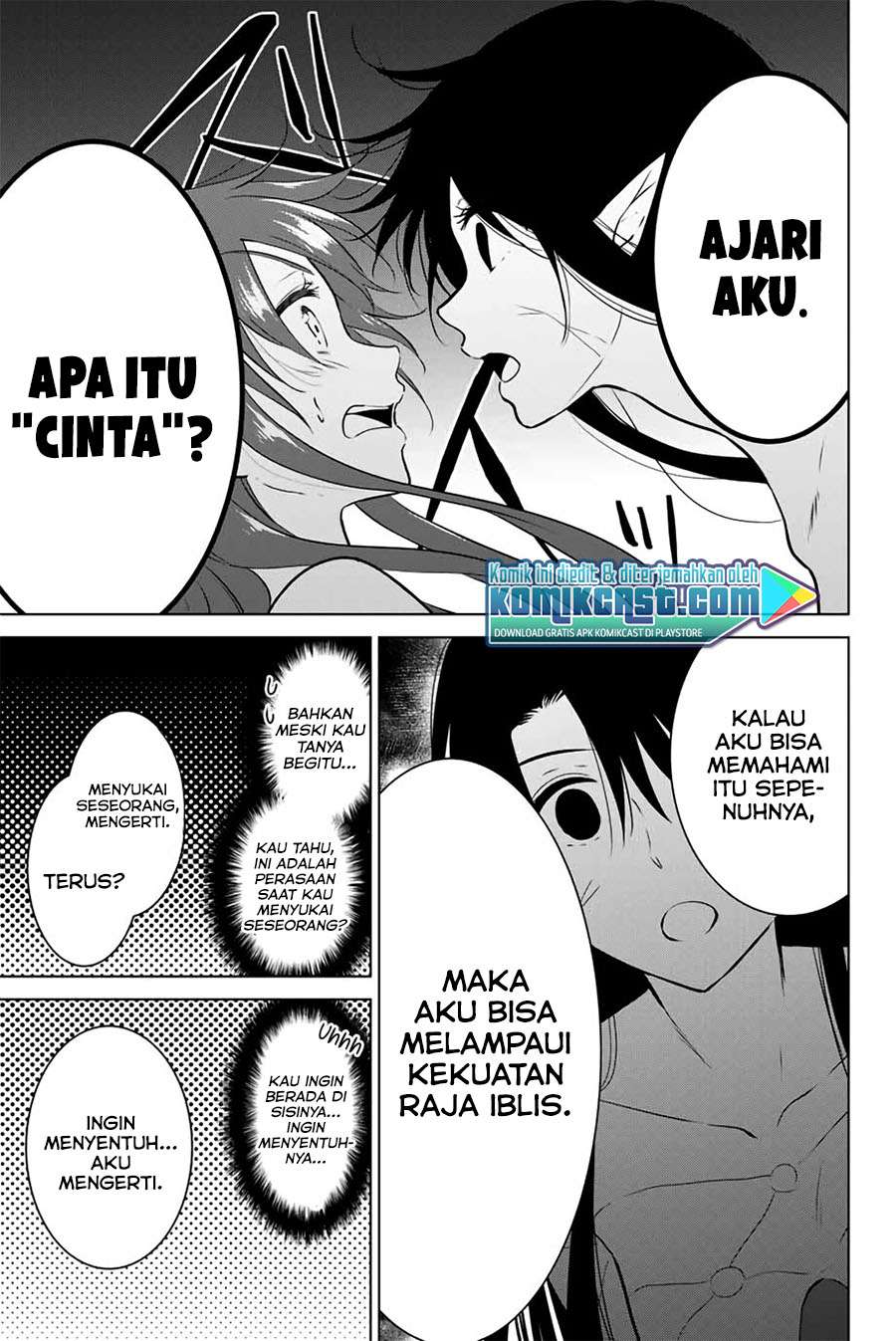 Necromance Chapter 39