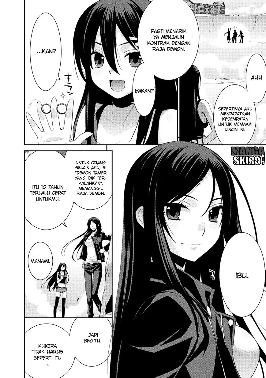 Maou na Ore to Fushihime no Yubiwa Chapter 19