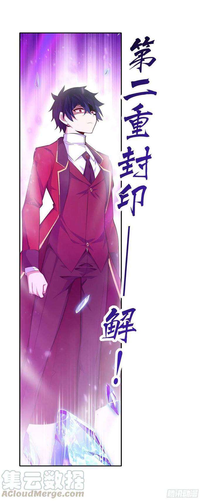 Wuxian Shitu Chapter 133