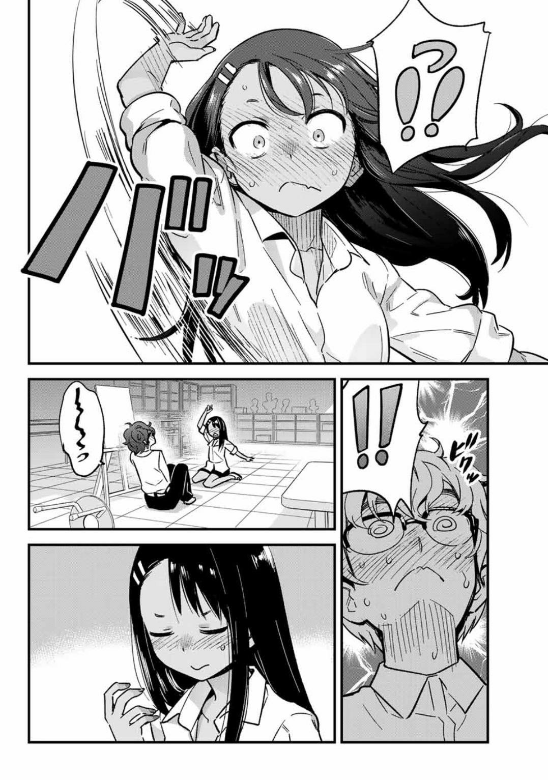 Ijiranaide, Nagatoro-san Chapter 04