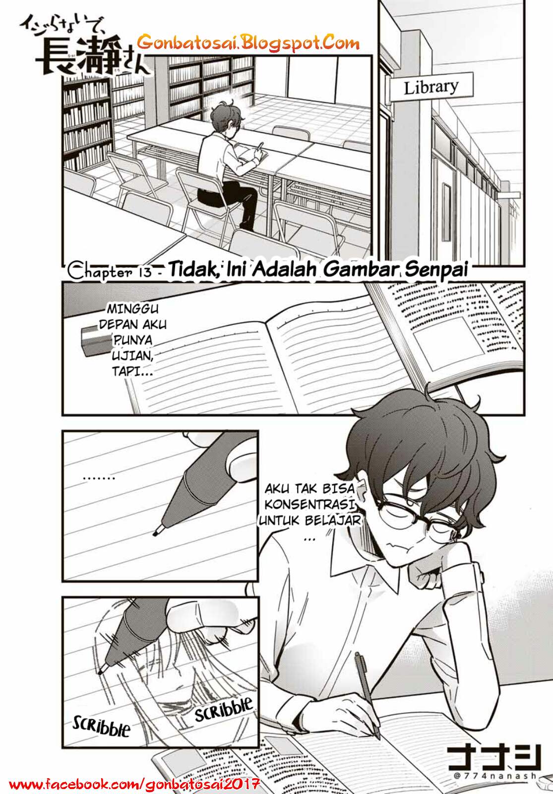 Ijiranaide, Nagatoro-san Chapter 13