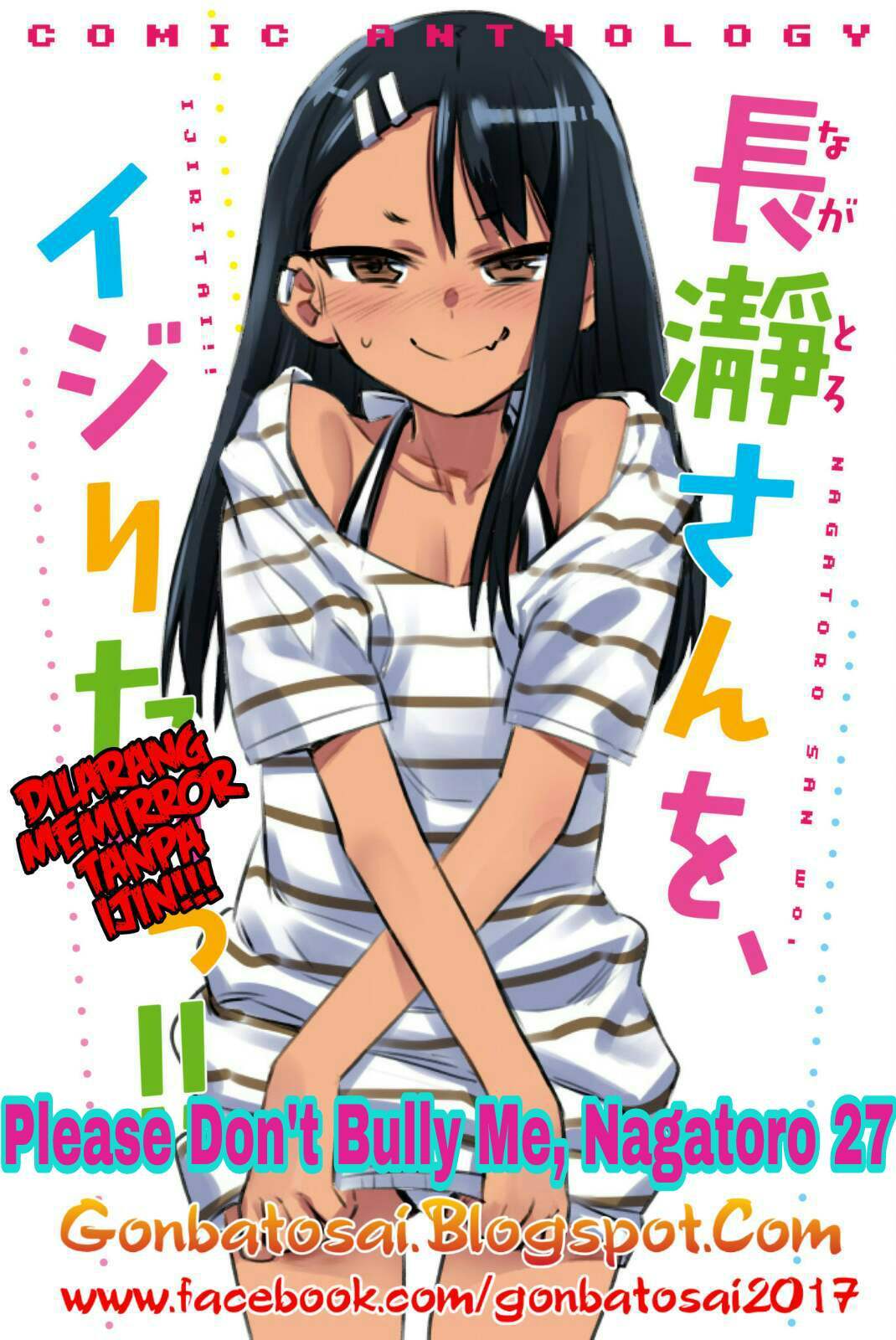 Ijiranaide, Nagatoro-san Chapter 27