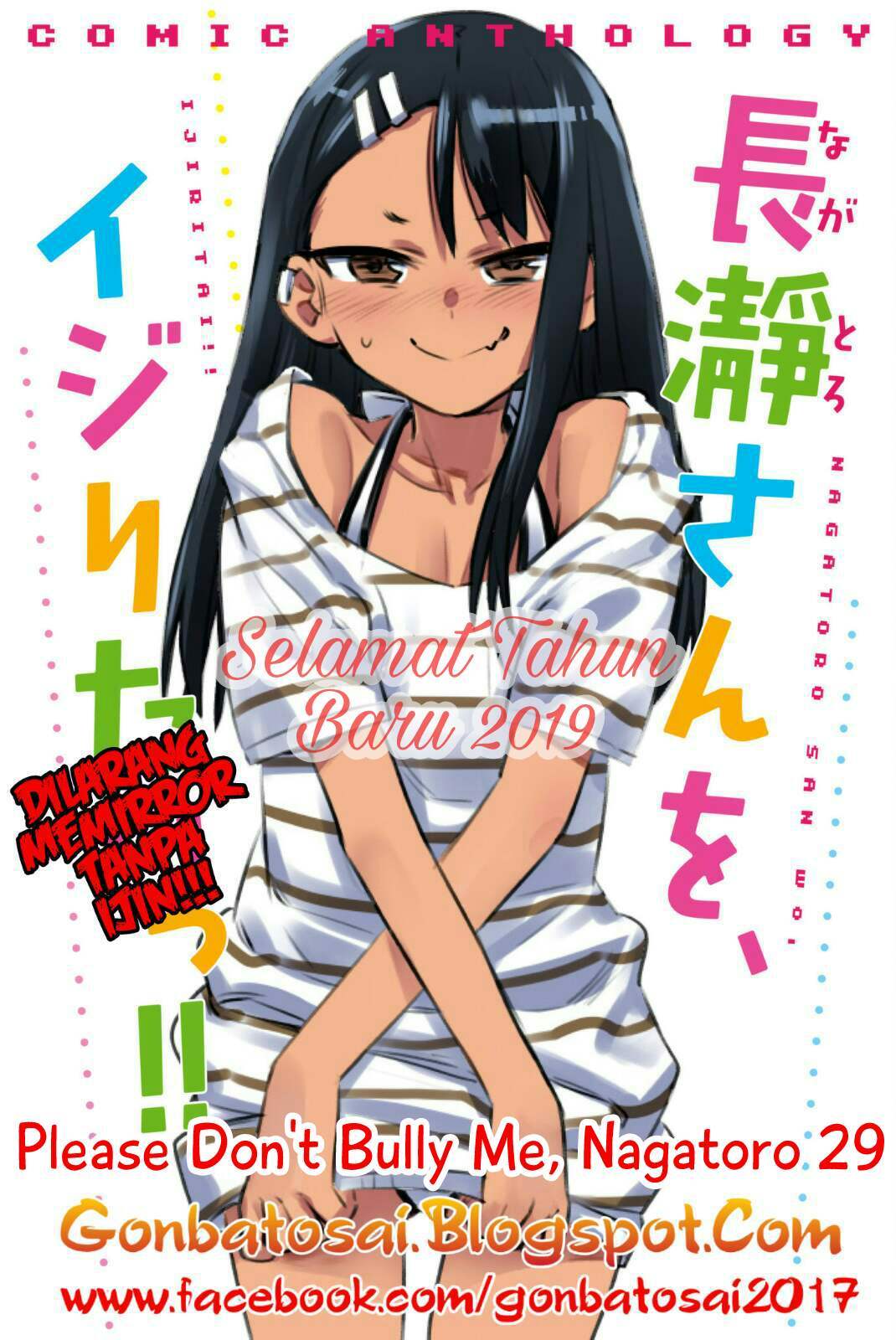 Ijiranaide, Nagatoro-san Chapter 29