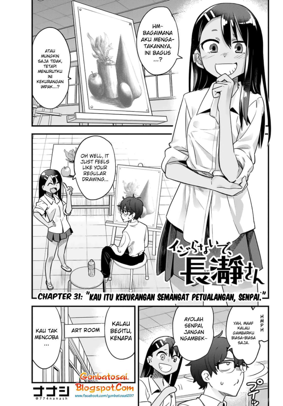 Ijiranaide, Nagatoro-san Chapter 31