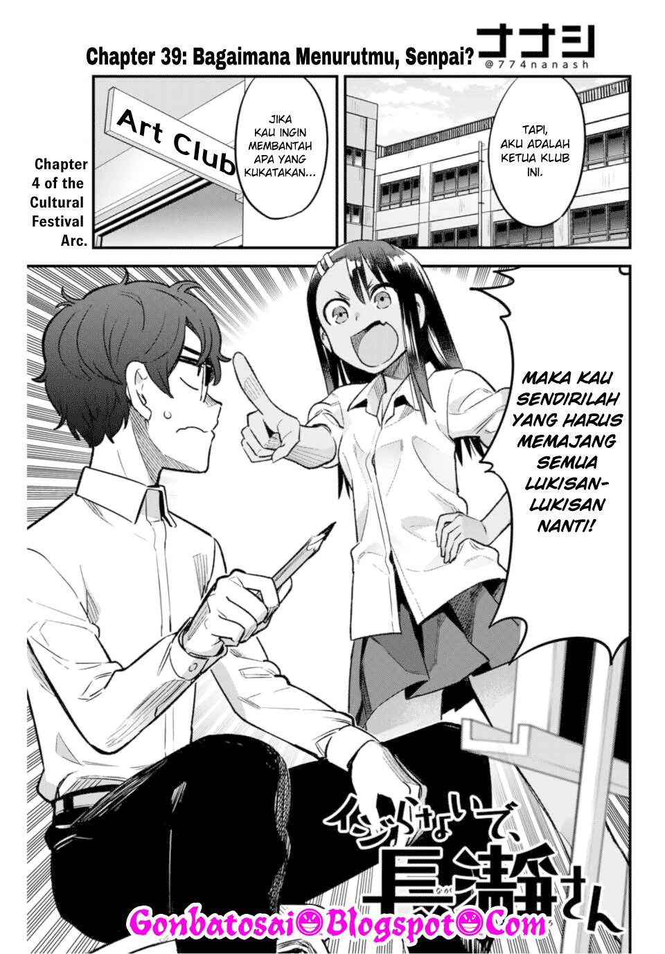 Ijiranaide, Nagatoro-san Chapter 39