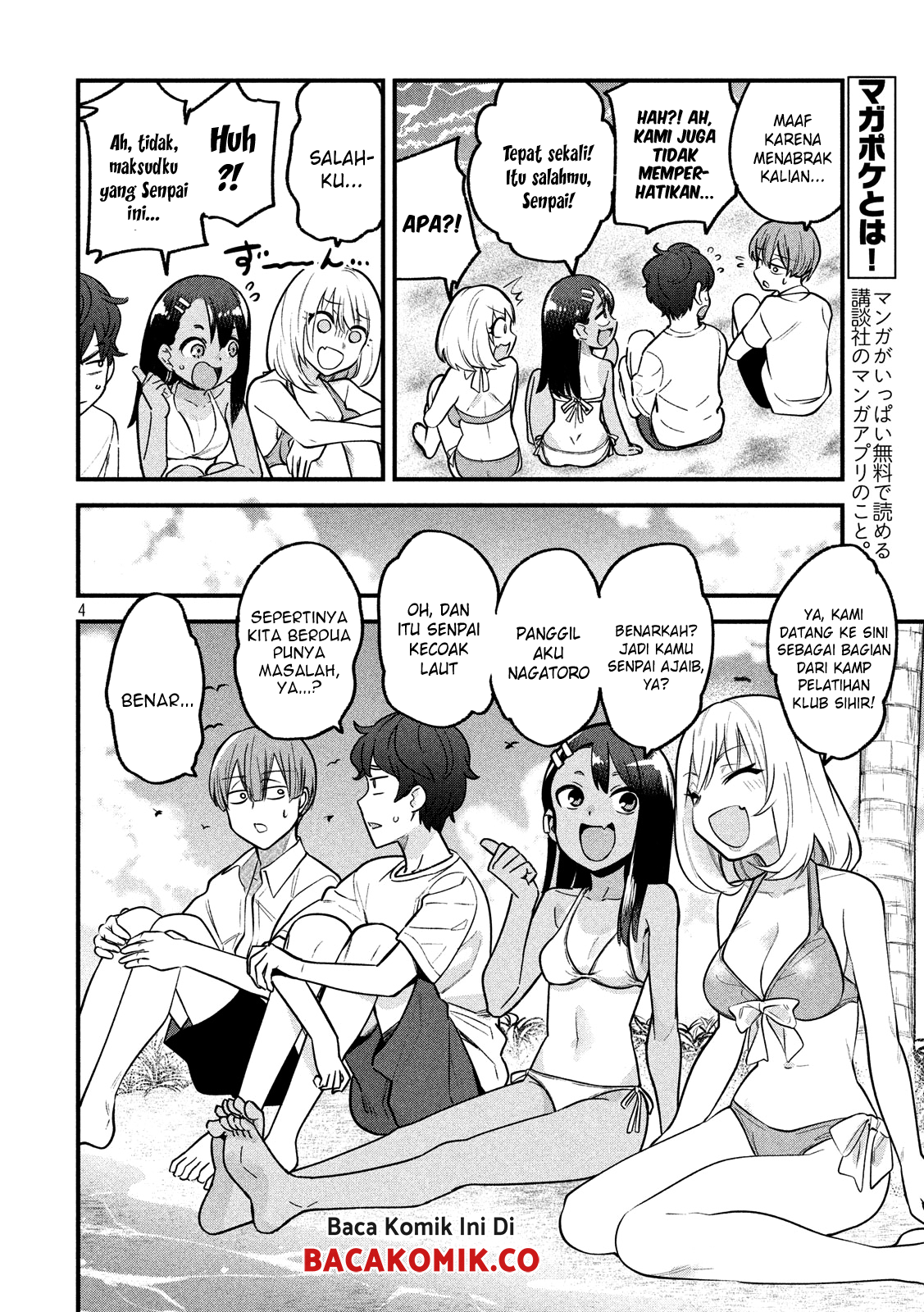 Ijiranaide, Nagatoro-san Chapter 64.5