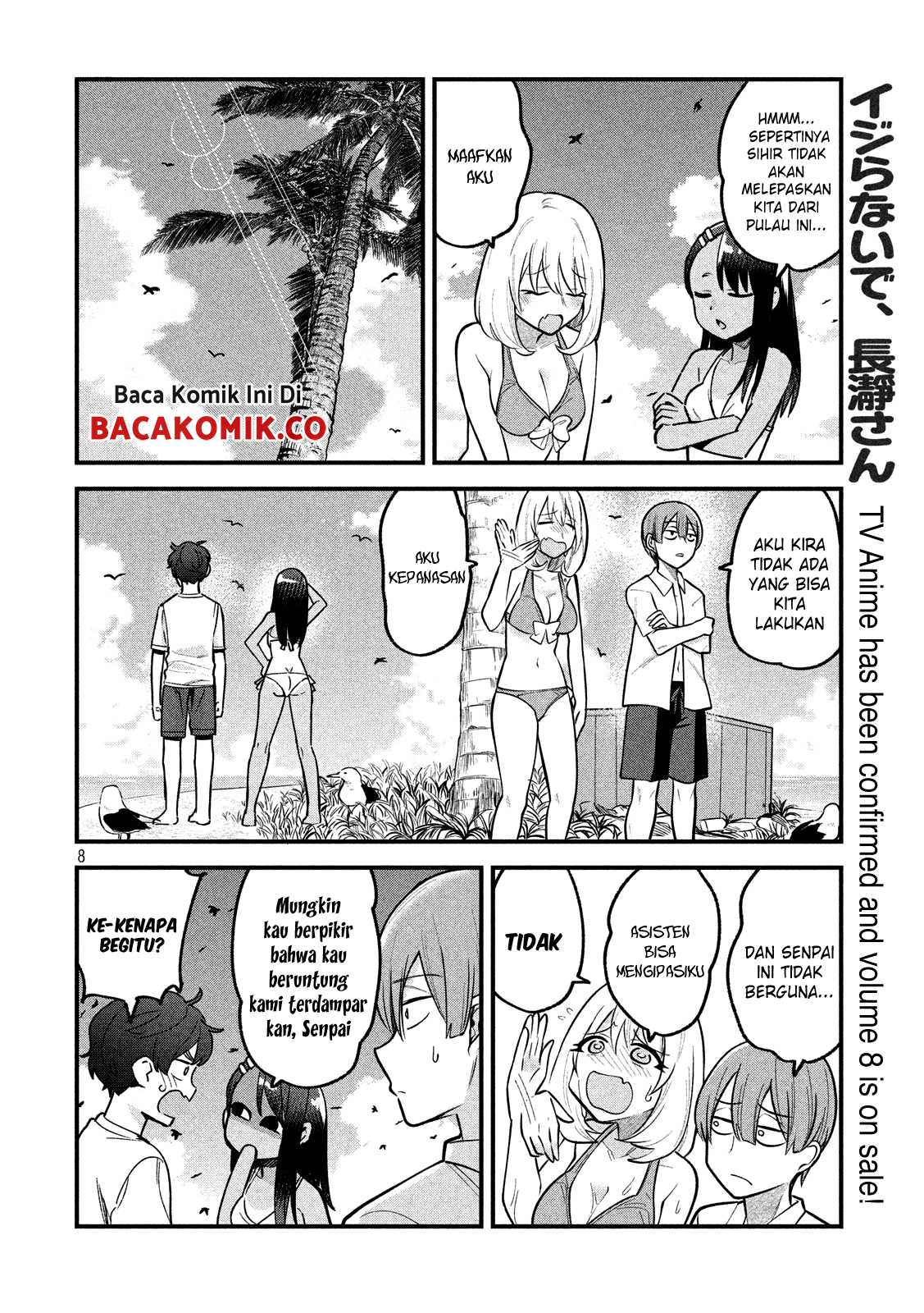 Ijiranaide, Nagatoro-san Chapter 64.5