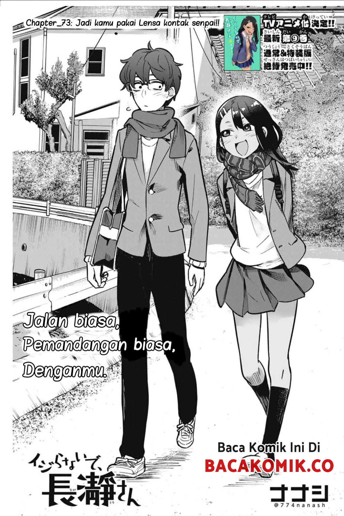 Ijiranaide, Nagatoro-san Chapter 73