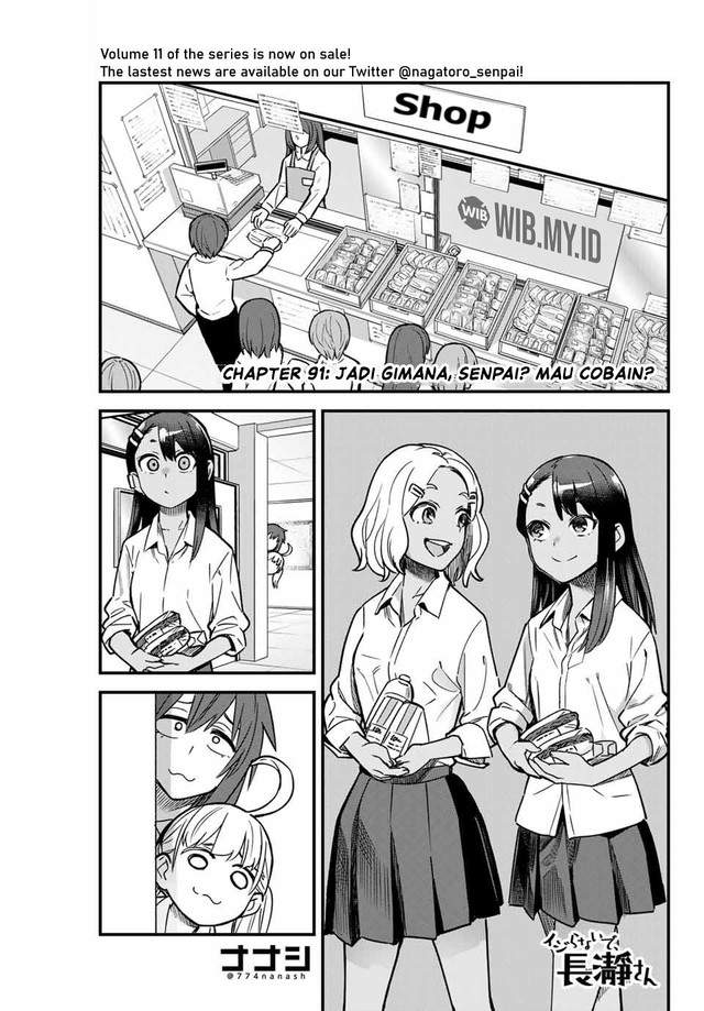 Ijiranaide, Nagatoro-san Chapter 91