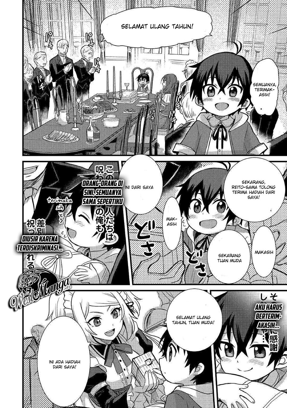 Fuguushoku To Baka Ni Saremashita Ga Jissai Wa Sorehodo Waruku Arimasen? Chapter 2.2