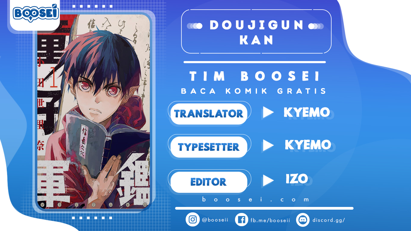 Doujigun Kan Chapter 1