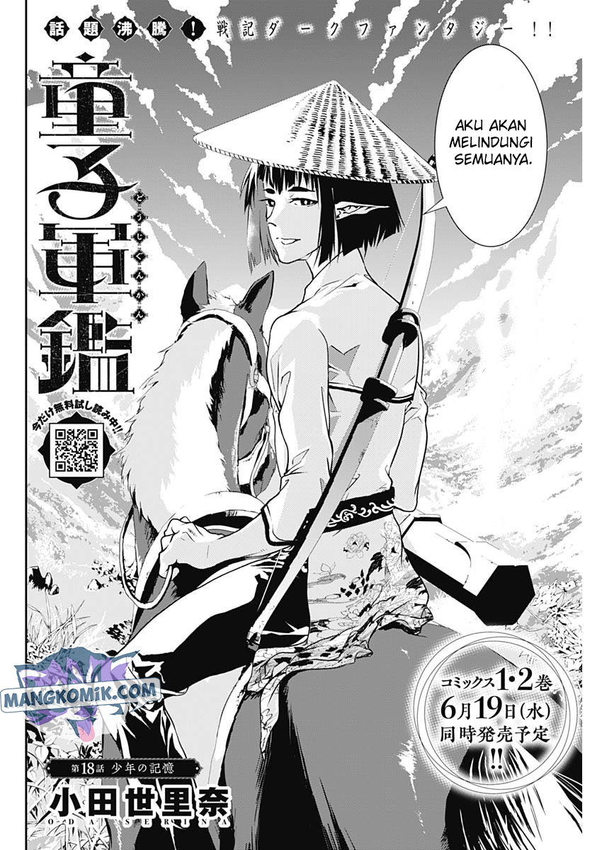 Doujigun Kan Chapter 18