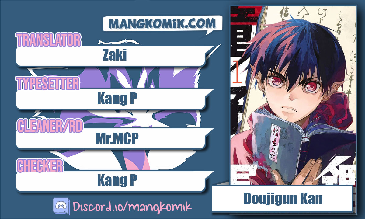 Doujigun Kan Chapter 19