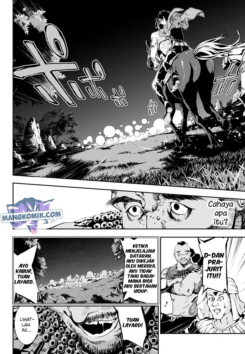 Doujigun Kan Chapter 21