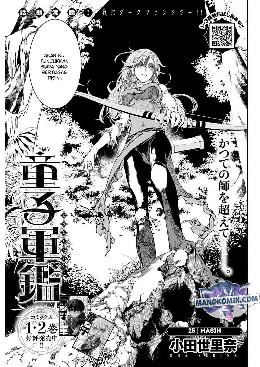 Doujigun Kan Chapter 25