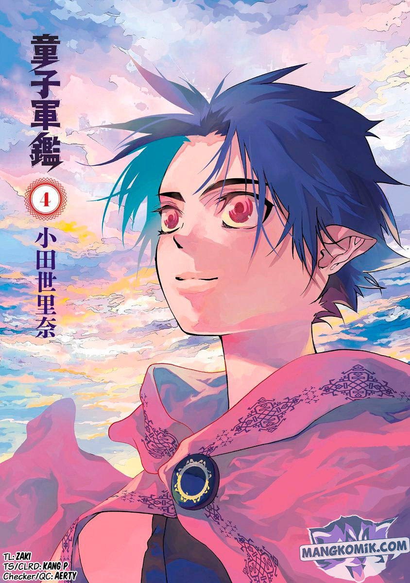 Doujigun Kan Chapter 31