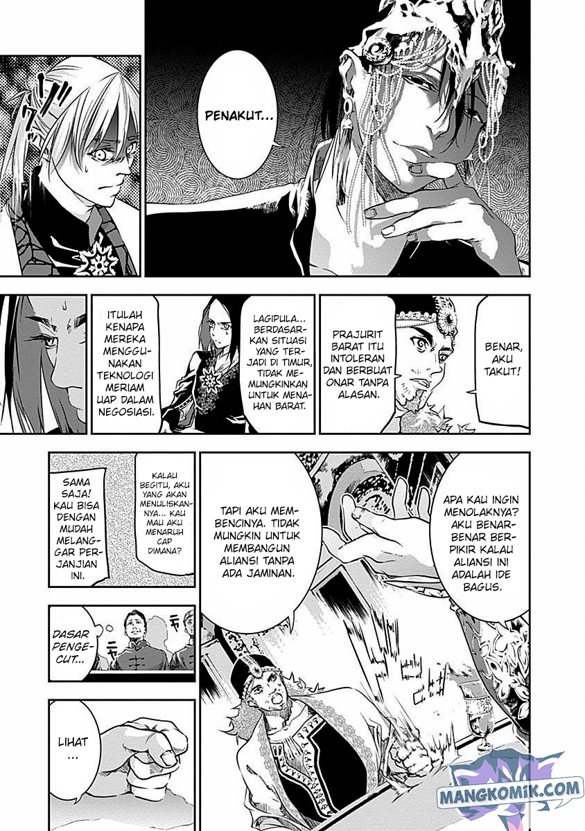 Doujigun Kan Chapter 31