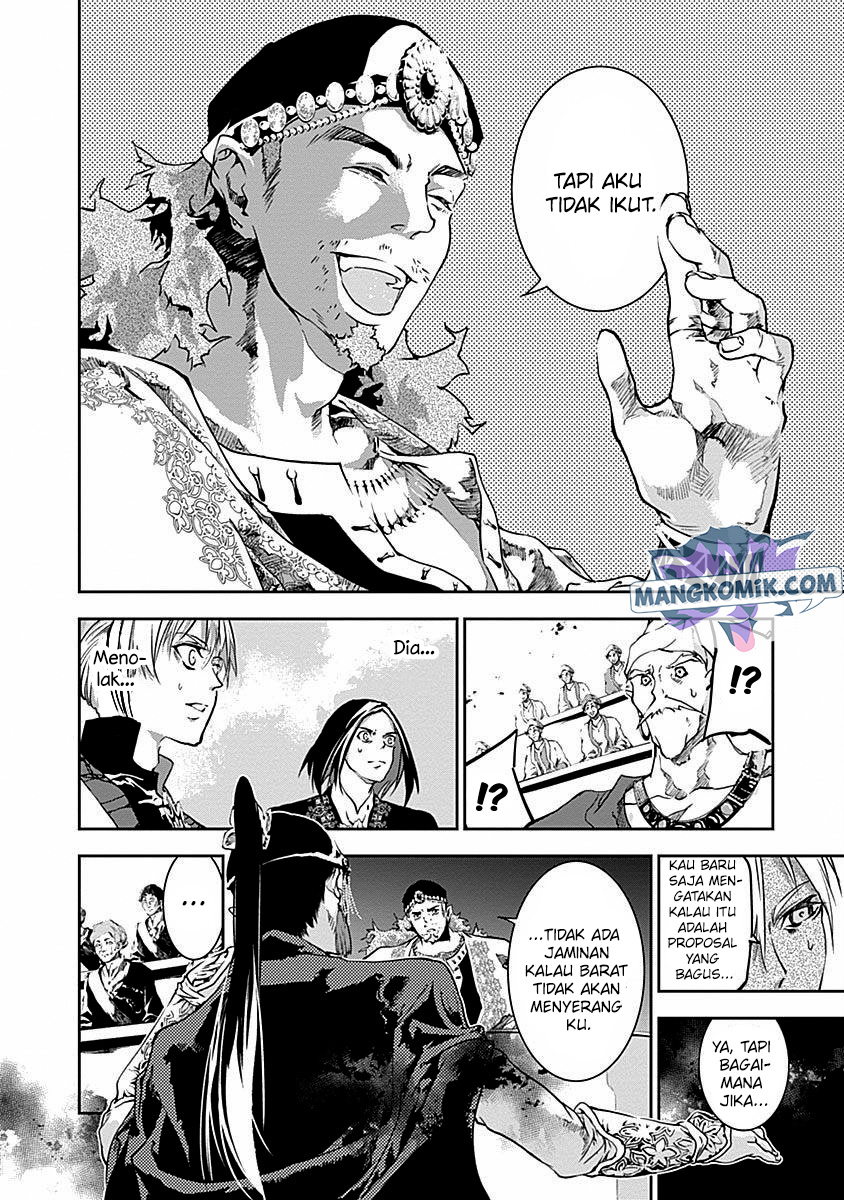 Doujigun Kan Chapter 31