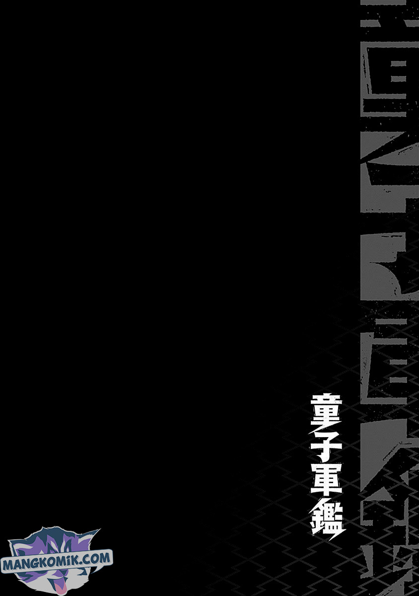 Doujigun Kan Chapter 32