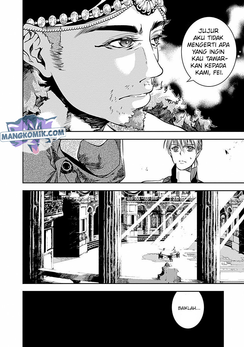 Doujigun Kan Chapter 32