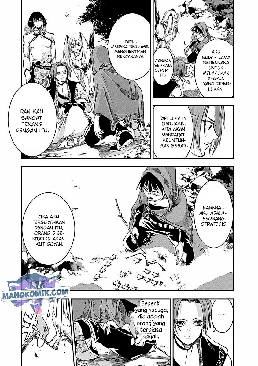 Doujigun Kan Chapter 36