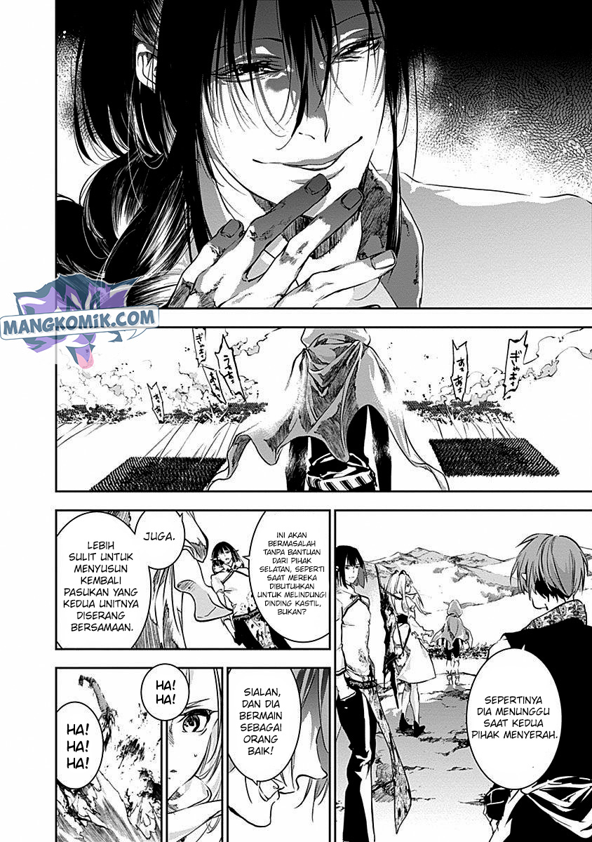 Doujigun Kan Chapter 36