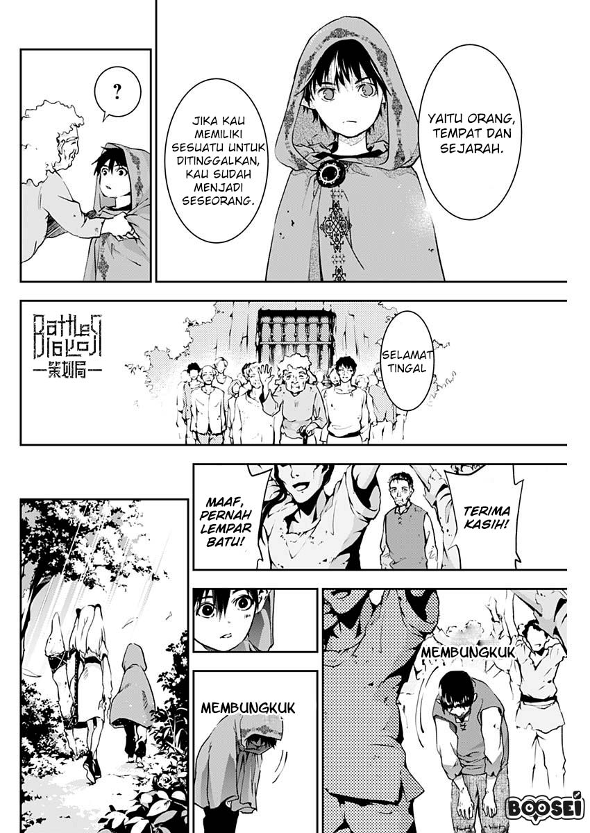 Doujigun Kan Chapter 4