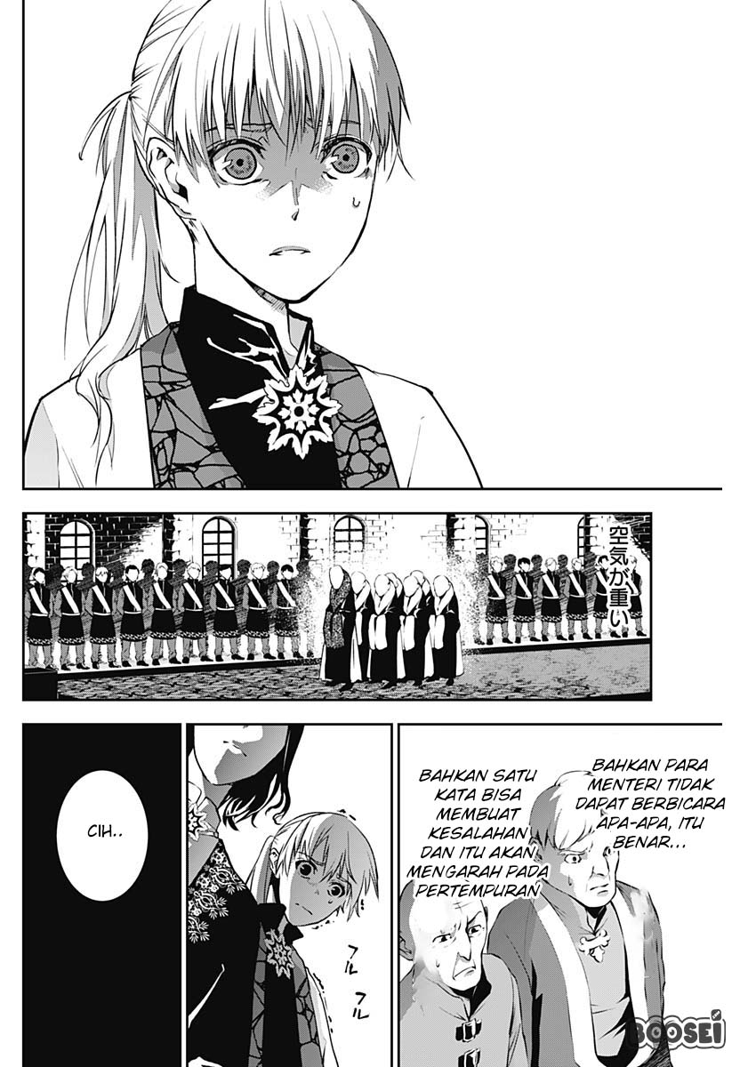 Doujigun Kan Chapter 5