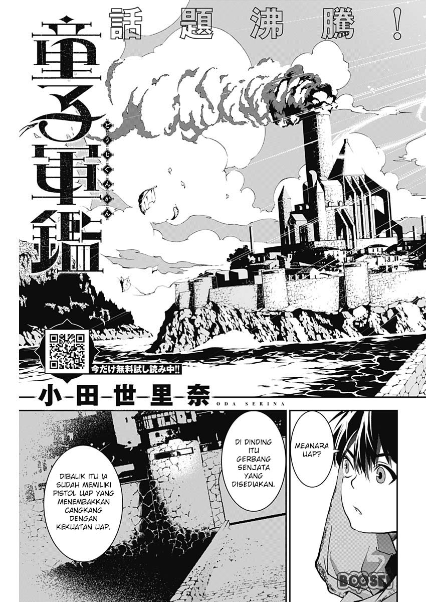 Doujigun Kan Chapter 5