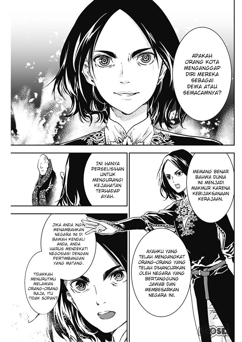 Doujigun Kan Chapter 5