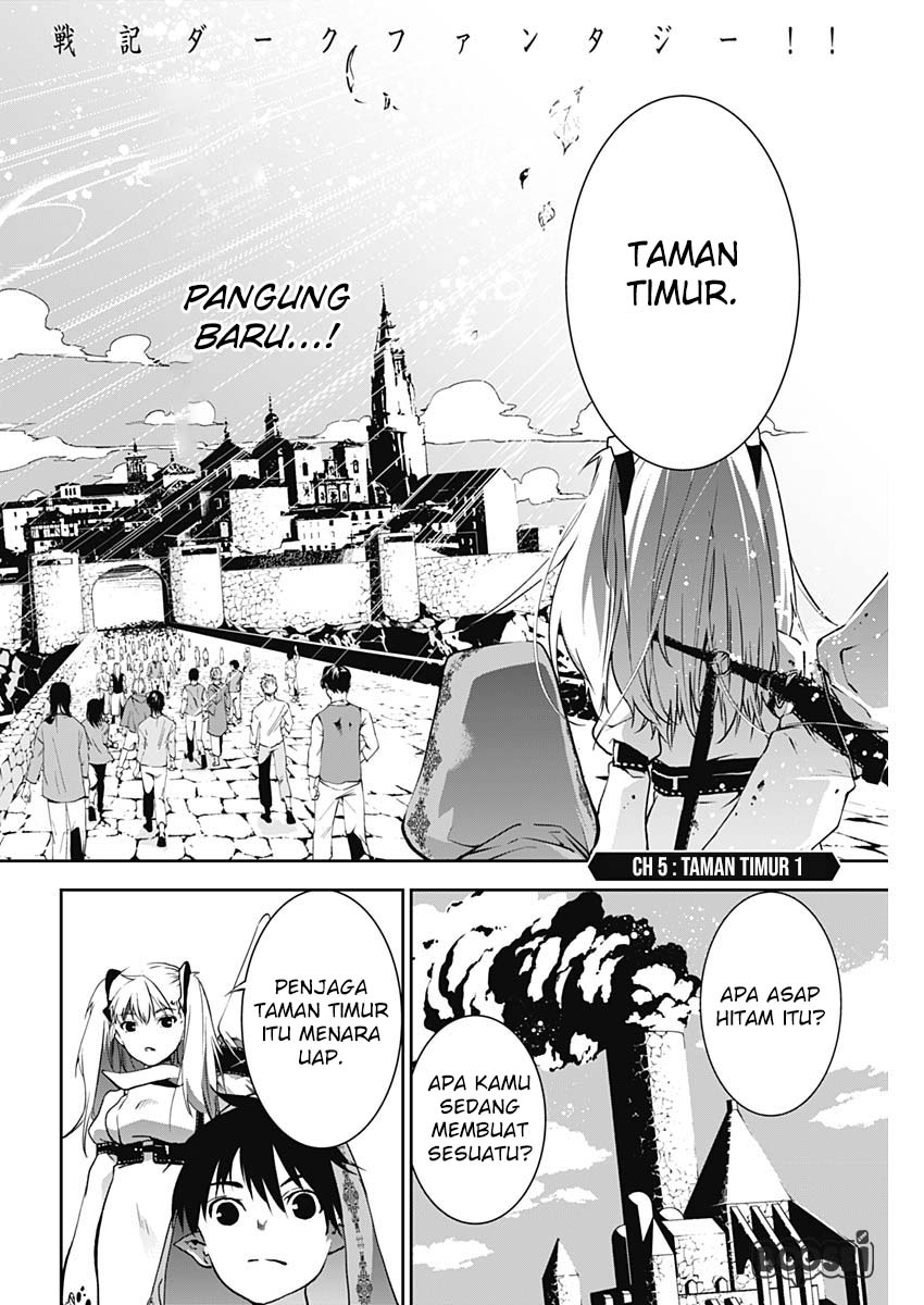 Doujigun Kan Chapter 5